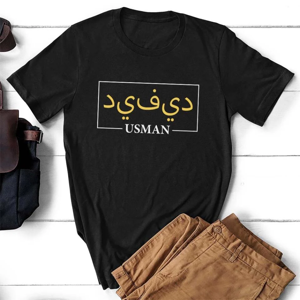 Personalized Custom English to Arabic Name T-shirt Eid Gift - Image 5