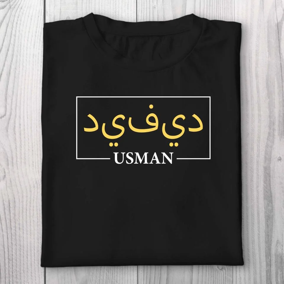 Personalized Custom English to Arabic Name T-shirt Eid Gift - Image 6